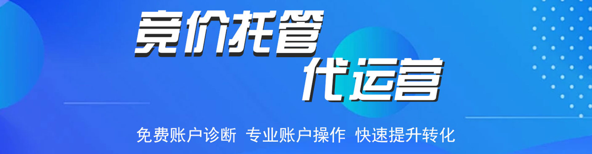 汉寿如何百度推广